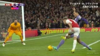 「えぐすぎる！」プレミアリーグ上位対決で首位リヴァプールを撃沈させるスーパーゴール炸裂！2人を剥がす爆速ドリブルからGKの股間を抜く圧巻フィニッシュにスタジアム大熱狂