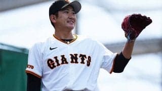 巨人・菅野に滲む危機感「アピールしなければ」　異例の連投…見つめる阿部監督の思惑