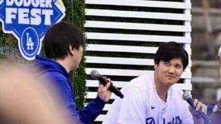 大谷翔平登場で「とんでもない事に」　突如生まれた“異様な光景”が「国王のお出まし」