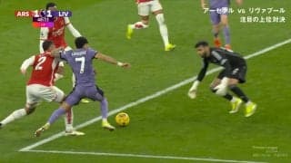 「日本人にとってはタイムリー…」キーパーとDFの連係ミスからオウンゴール献上　プレミア首位決戦でも起きた“一瞬の隙”をつかれた痛恨シーン「まじで事故ったな」