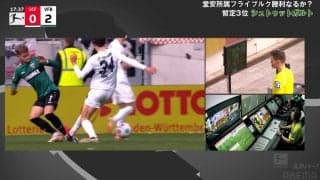 「グロい…」「マジ痛い」足裏踏みつけで一発レッドカードの瞬間！堂安律チームメイトがドリブル→痛恨スリップでVAR判定退場「試合ぶっ壊れる」