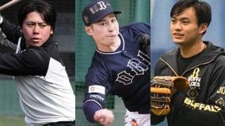 3年続く“覚醒の系譜”　オリからまたブレークの可能性…頂点に立った期待の逸材