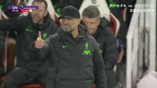 「クロップやさしすぎる」「感動」不意の“胸元ラリアット”で痛恨の2枚目イエロー→退場処分になった選手に笑顔で“サムアップ”する指揮官が話題「これが良いところ」