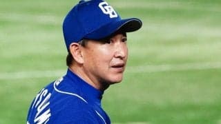 最下位中日に待たれる“絶対的”な存在　専門家が提言…立浪監督の「心理も変わってくる」