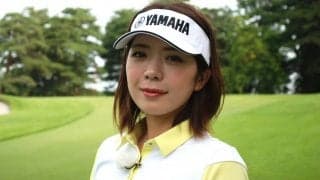 中村香織、アプローチを安定させる方法　グリップ圧は右手と左手で変化をつける