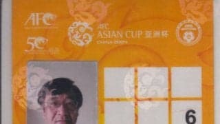 日本代表が戦った「反日感情」激烈の地【アジアカップの「二都物語」】(1)