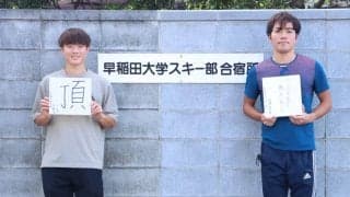 【連載】インカレ直前特集『誇』第４回　橋本礼徳×大堰徳