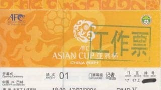 日本代表が戦った兄弟都市の｢真逆の顔」【アジアカップの「二都物語」】(2)