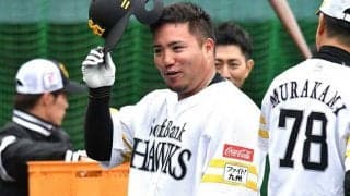 山川穂高が騒動後初のインスタ投稿　昨年3月のWBC優勝報告以来…柳田悠岐らと食事か