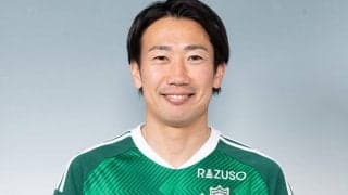 J1通算104得点のFW渡邉千真、積極補強の東京都1部・SHIBUYA CITY FCに完全移籍「クラブと共に成長していきたい」