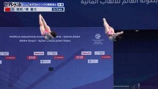 複製したCGか…解説者も「スローで見ても全てぴったり」女子3mシンクロ飛板飛込、中国ペアの演技が人間レベルを超えてきた