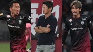 王者として迎える新シーズン、ACLとの両立見据えた充実のスカッドが完成【J1開幕直前ガイド｜ヴィッセル神戸】