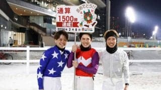 【TCK】和田譲治騎手が地方通算1500勝を達成…「2000勝目指して頑張ります」