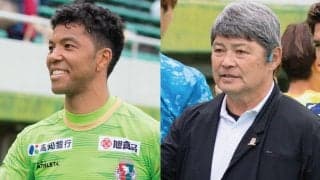JFL高知、元豪代表GKタンドゥ・ベラフィの引退 & 西村昭宏GMの退任を発表「あの光景を高知県のサッカーの未来に」