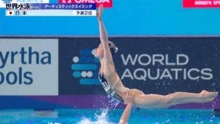 解説者も手に汗握った「飛んでキャッチでポーズ！」パリ五輪の切符を掴んだ日本チーム、会心のアクロバティック 世界水泳ASで価値ある銀に選手も「よかった-！」