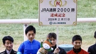 川田将雅騎手 JRA通算2000勝達成！…「多くの馬たちに感謝」