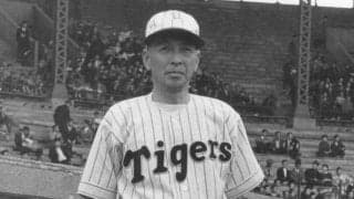 阪神タイガース史上最大のミステリー　プロ野球経験のない謎の老人監督・岸一郎の正体