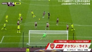 「真のゴラッソ」「エグすぎる」アーセナル188億円MFが古巣相手に超絶ミドルシュートを叩き込んだ瞬間！「かなり高度な技術」と元日本代表GKも絶賛