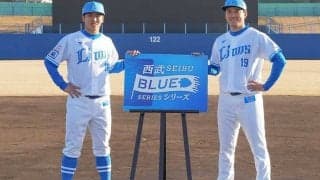 西武が限定“ブルーユニ”発表　1軍9試合で着用…隅田はストッキングがお気に入り