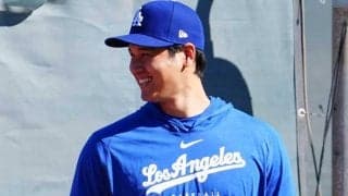 「兄弟みたい」ついに実現した2Sに日本人感激　貫禄たっぷりの大谷翔平が「尊い」