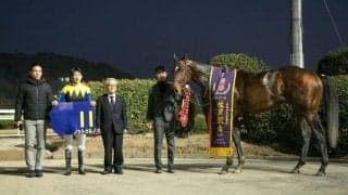 【佐賀記念】佐賀競馬1レースの売得金レコードを大幅に更新…武豊ノットゥルノが快勝