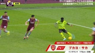 「上手すぎ」GKノーチャンスのゴラッソ炸裂！アーセナルFWの必殺カットインシュートにファン大歓喜「サカゾーンですよ」「これが７番」