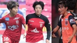U20女子アジアカップ4連覇目指すU-20日本女子代表が発表！ 松窪真心、小山史乃観ら海外組も招集