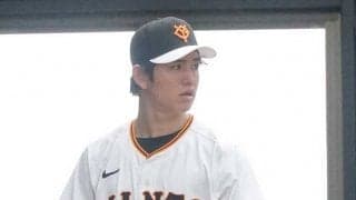 巨人の重圧は問題なしも…新加入右腕の不安要素は　専門家が危惧する“本拠地の洗礼”