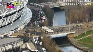 「もう帰っとる」まさかの前半４失点にファンがスタジアムを後に…元日本代表FWは「怒りよりも悲しみ。Ｊリーグとは表現方法が違う」と現地サポの心境を説明