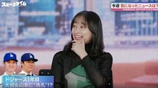 「めっちゃ怖いこと言ってません…？」ドジャース大谷翔平＆山本由伸に先輩選手から“恐怖の忠告”　影山優佳もドン引きしたハードすぎる内容