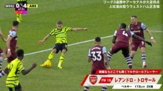 まるでアンリ！アーセナルの“最強ジョーカー”が絶妙フェイクから美しいシュートを炸裂の瞬間！レジェンド彷彿のゴラッソに喝采「何なんあの落ち着き」