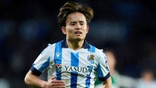 「タケはあらゆる意味で特別」久保建英の契約延長に現地メディアも歓喜！2年延長で契約解除金は6000万ユーロを維持