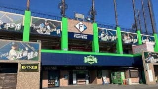 日本ハム、2軍本拠地の長期インターンシップ生募集　DJチャスも「威勢ある若者」求む