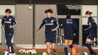 なでしこパリ五輪最終予選、ホーム&アウェイでボールが変わる？始動日にはmolten製使用「結構浮き上がる感じ」