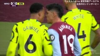 「ウチのエースに何してんだ」「うるせえ」ゼロ距離のフェイスオフで睨み合い！悪質な足裏タックルからアーセナルDFとウェストハムMFが一触即発の一部始終