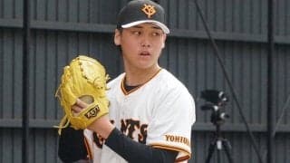 育成7位から2年で大出世…巨人逸材20歳に高まる期待　ついに1軍合流「えぐいな～」