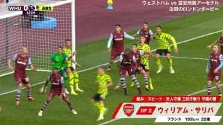 「ルールを変えてほしい」アーセナルDF得意の“キーパー邪魔作戦”に元日本代表GKが本音吐露！狡猾なブロックに「ファウルを取ってもらわないと難しい」