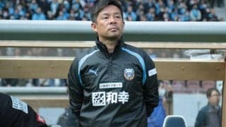 川崎FがACLから先発総入れ替えで今季1つ目のタイトル、指揮官も胸を張る　「頼もしい選手が増えた」
