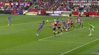 「日本人はできない！」「ズル賢い」リバプール遠藤航が“神の手”シュートを炸裂した瞬間　審判も騙された？物議を醸すマラドーナばりのミラクルプレー