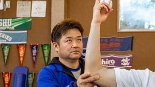 小学生に多い「肘の痛み」の原因とは？　強豪も習慣化…“弱さ”克服する刺激入れ