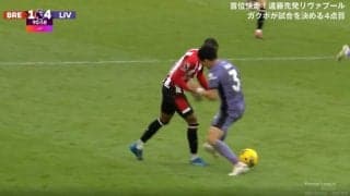 「もはや暴力」「なんて選手だ…」チーム最高点も！リバプール遠藤航が“地上戦・空中戦”でスーパープレーを連発した瞬間　フル出場で勝利に貢献したデュエル王に地元メディアは高評価