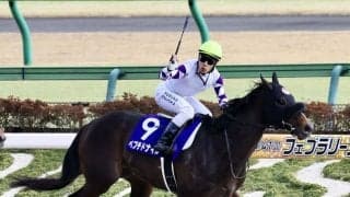 【フェブラリーS】ペプチドナイルがG1初制覇で波乱…3連単150万超え