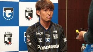 「目標達成に自分も貢献」　G大阪エース宇佐美貴史が静かに闘志！　主将2年目にも「良い意味で肩の力を抜いて」