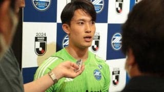 町田入りの谷晃生が開幕戦からいきなりの古巣戦　「すごく楽しみ」