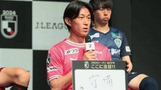 日本代表の国内組で最も序列が高い男・C大阪の毎熊晟矢、新シーズンへ意欲「アジア杯を経験できたからこそ」