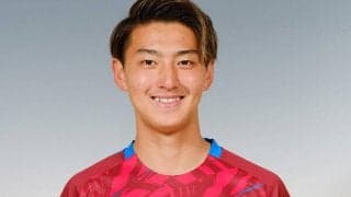 琉球退団のMF人見拓哉がJFL鈴鹿に加入、昨季はJ3リーグ9試合に出場