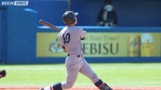 廣瀬に本塁打が飛び出すも明大投手陣を攻略できず痛い敗北／明大２回戦