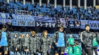 「その涙絶対忘れない」ACL敗退の川崎で、試合後の「新加入選手の号泣姿」に胸を打たれるファン続出！「2試合目だけど、チームのために涙を流せる選手が大好き」の声