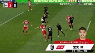 「PKだろ！」「逆ギレやん」堂安律が突き飛ばされる→加害者が激怒の珍事が発生…ノーファウル判定に「押してるやん」「それありなん？」など疑問の声