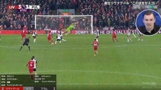 「救世主！」「鳥肌立った」遠藤航が劇的すぎる“弾丸ミドル弾”を炸裂した瞬間　「リバプールの強さを象徴」プレミア初ゴールはスタメンを勝ち取った一撃